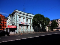 Казань, улица Карла Маркса, дом 39. многоквартирный дом