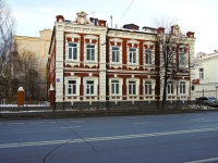 Казань, улица Карла Маркса, дом 47. многоквартирный дом