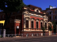 Казань, улица Карла Маркса, дом 53. офисное здание