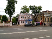 Казань, улица Карла Маркса, дом 53Б. многофункциональное здание