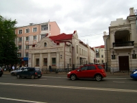 Kazan, Karl Marks st, house 61 к.1. governing bodies
