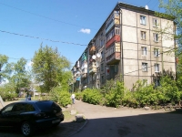 Kazan, Karim Tinchurin st, house 1А. Apartment house
