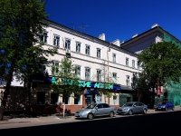 Kazan, Bolshaya Krasnaya st, house 29. multi-purpose building