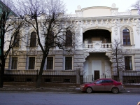 Kazan, Bolshaya Krasnaya st, house 47. office building