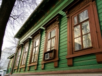 喀山市, Bolshaya Krasnaya st, 房屋 49. 写字楼
