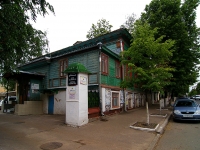 Kazan, Bolshaya Krasnaya st, house 49. office building