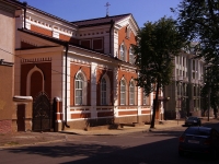 Казань, улица Япеева, дом 2. офисное здание