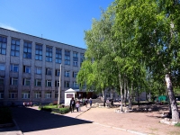Kazan, school №39, Yapeev st, house 11