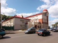 Kazan, governing bodies Госалкогольинспекция РТ, Khadi Taktash st, house 94