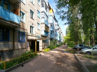 Kazan, Khadi Taktash st, house 97. Apartment house