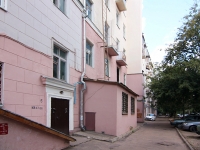 Kazan, Khadi Taktash st, house 117. Apartment house