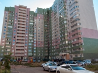 Kazan, Khadi Taktash st, house 119. Apartment house