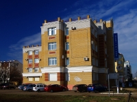 Казань, улица Хади Такташа, дом 1. офисное здание