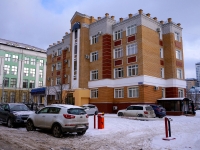 Kazan, Khadi Taktash st, house 1. office building