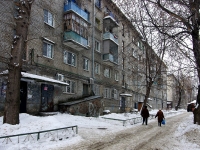 Kazan, Khadi Taktash st, house 103. Apartment house