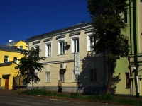 Kazan, Mislavsky st, house 10. office building