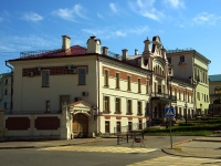 Kazan, st Mislavsky, house 4. governing bodies