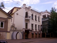 Kazan, Malaya Krasnaya st, house 8. office building