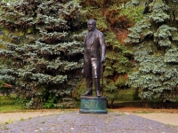 Kazan, st Zhukovsky. public garden