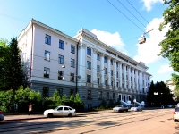 Kazan, university Казанский государственный медицинский университет (КГМУ), Butlerov st, house 49