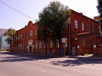 Kazan, st Butlerov, house 30. research center