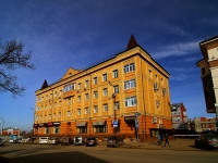 Kazan, Butlerov st, house 21. multi-purpose building
