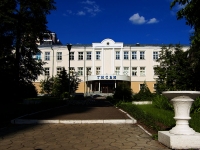 Kazan, university Татарский Институт Содействия Бизнесу, Mayakovsky st, house 22
