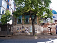 Kazan, Mayakovsky st, vacant building 