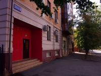 Kazan, Mayakovsky st, house 12. Apartment house