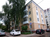 Kazan, Volkov st, house 2. Apartment house