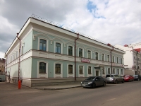 Казань, улица Галактионова, дом 7. офисное здание