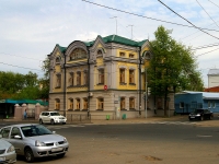 Kazan, public organization Еди­ная Рос­сия, Та­тар­стан­ское ре­гио­наль­ное от­де­ле­ние, Gorky st, house 9