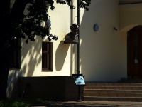Kazan, museum Литературно-мемориальный музей А.М. Горького, Gorky st, house 10