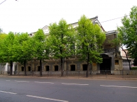 Kazan, Gorky st, house 15. office building