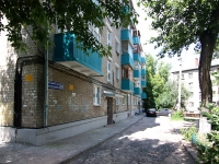 Kazan, Delovaya st, house 20. Apartment house
