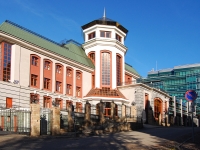 Kazan, office building Таиф, инвестиционная компания, Shchapov st, house 27