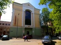 Kazan, Shchapov st, house 26. office building