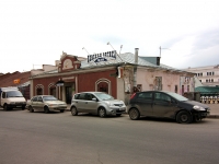 喀山市, Profsoyuznaya st, 房屋 10. 多功能建筑