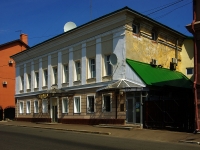 Kazan, st Profsoyuznaya, house 17. office building