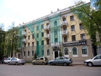 Казань, Театральная ул, дом 5