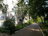 Kazan, Nikolay Ershov st, house 55Б. Apartment house