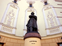 Казань, площадь Свободы. памятник Пушкину