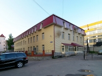 Казань, улица Зинина, дом 3А. офисное здание