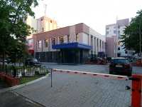 Kazan, Zinin st, house 10А. office building