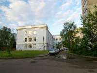 Kazan, st Tovarishcheskaya, house 5. university