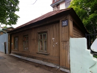 Kazan, Mushtari st, house 33А. Private house