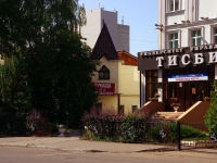 Kazan, Mushtari st, house 11В. Apartment house