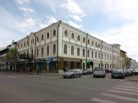 Kazan, st Kremlevskaya, house 6. university