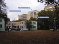 Kazan, school Ли­цей-ин­тер­нат №2, Bakaleynaya st, house 41
