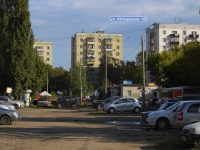Kazan, Batyrshin st, house 30. Apartment house